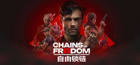 自由锁链/Chains of FreedomGame宝藏库丨游戏试玩Game宝藏库