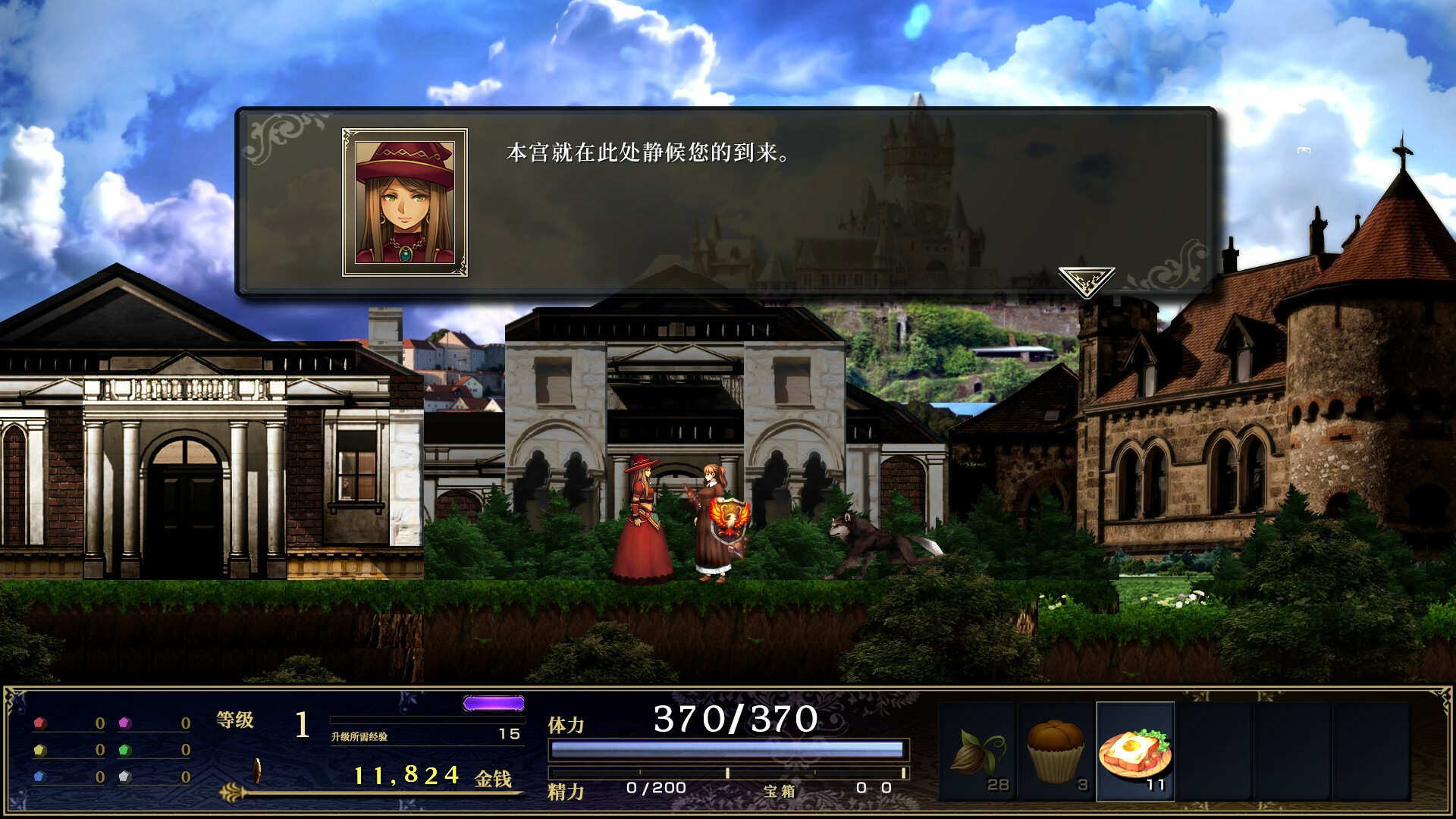 图片[3]Game宝藏库丨游戏试玩【Switch游戏】神之天平外传：幻雾之洞窟|Astlibra Revision Gaiden: The Cave of Phantom Mist中文v1.0.3 含1.0.1金手指Game宝藏库丨游戏试玩Game宝藏库