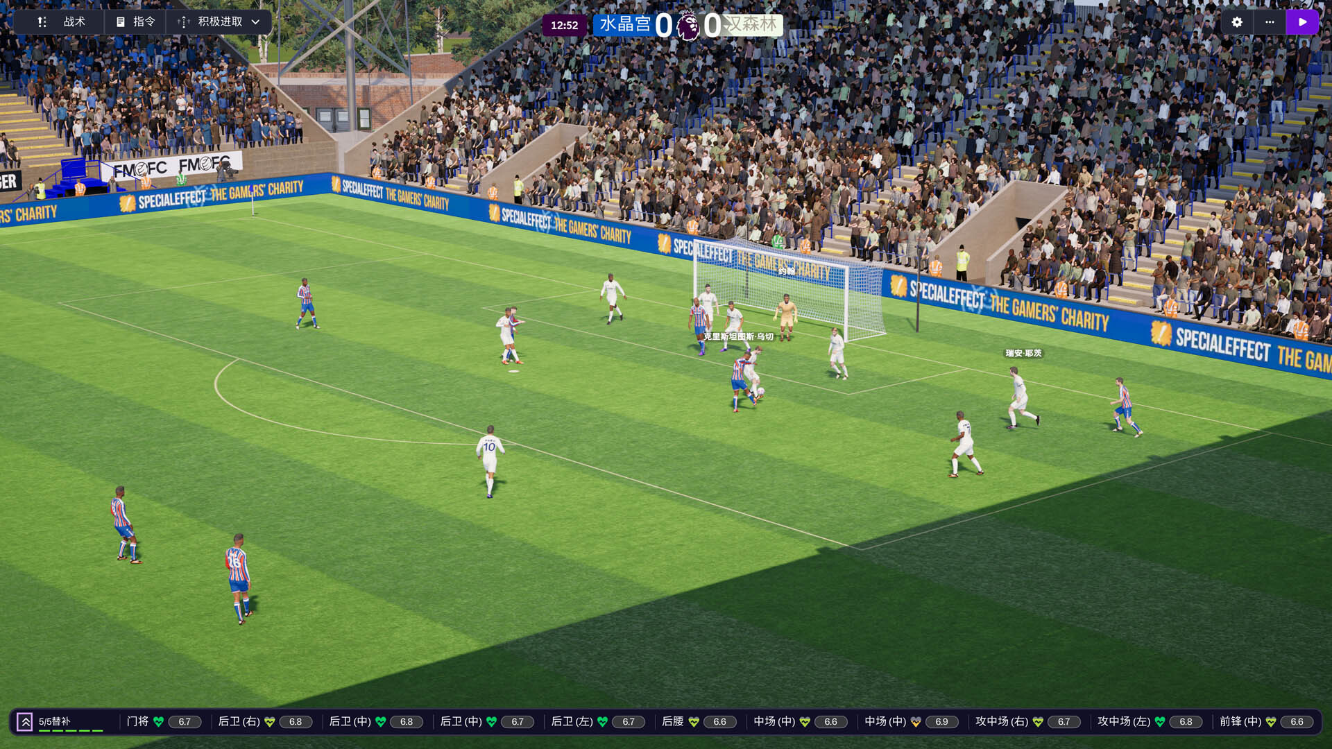 图片[5]Game宝藏库丨游戏试玩【Switch游戏】足球经理2026|Football Manager 2026 Touch丨v1.0.2Game宝藏库丨游戏试玩Game宝藏库