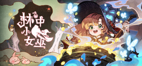 林中小女巫/Little Witch in the WoodsGame宝藏库丨游戏试玩Game宝藏库