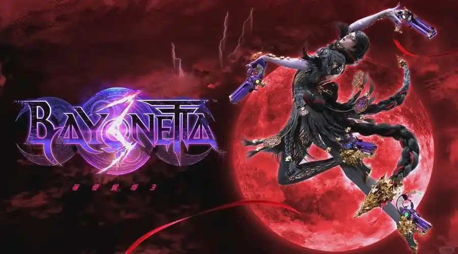 【Switch游戏】猎天使魔女3/Bayonetta 3中文丨v1.2.0含1.2.0金手指Game宝藏库丨游戏试玩Game宝藏库