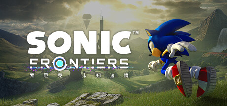 【Switch游戏】索尼克 未知边境/Sonic Frontiers中文丨v1.4.1含1.4.1金手指Game宝藏库丨游戏试玩Game宝藏库