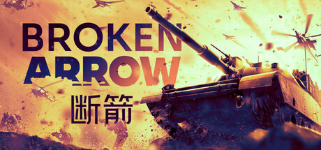 断箭/Broken ArrowGame宝藏库丨游戏试玩Game宝藏库