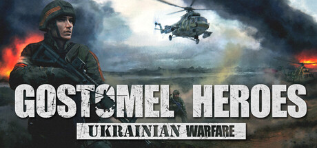 乌克兰战争：戈斯托梅尔英雄/Ukrainian Warfare: Gostomel HeroesGame宝藏库丨游戏试玩Game宝藏库
