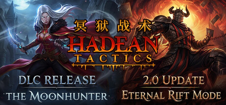 冥狱战术/Hadean TacticsGame宝藏库丨游戏试玩Game宝藏库