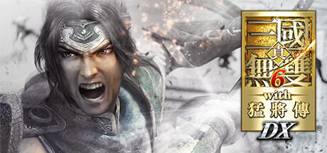 真三国无双6：猛将传终极版/DYNASTY WARRIORS 7: Xtreme Legends Definitive EditionGame宝藏库丨游戏试玩Game宝藏库