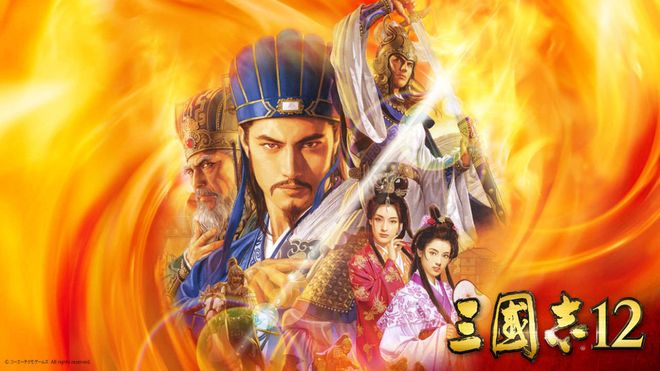 三国志12威力加强版/Romance of the Three Kingdoms XII with Power Up KitGame宝藏库丨游戏试玩Game宝藏库