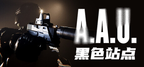 A.A.U. 黑色站点/A.A.U. Black SiteGame宝藏库丨游戏试玩Game宝藏库
