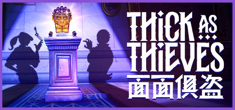 面面俱盗/Thick As ThievesGame宝藏库丨游戏试玩Game宝藏库