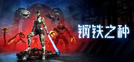 弑神者竞技场/Godslayer ArenaGame宝藏库丨游戏试玩Game宝藏库
